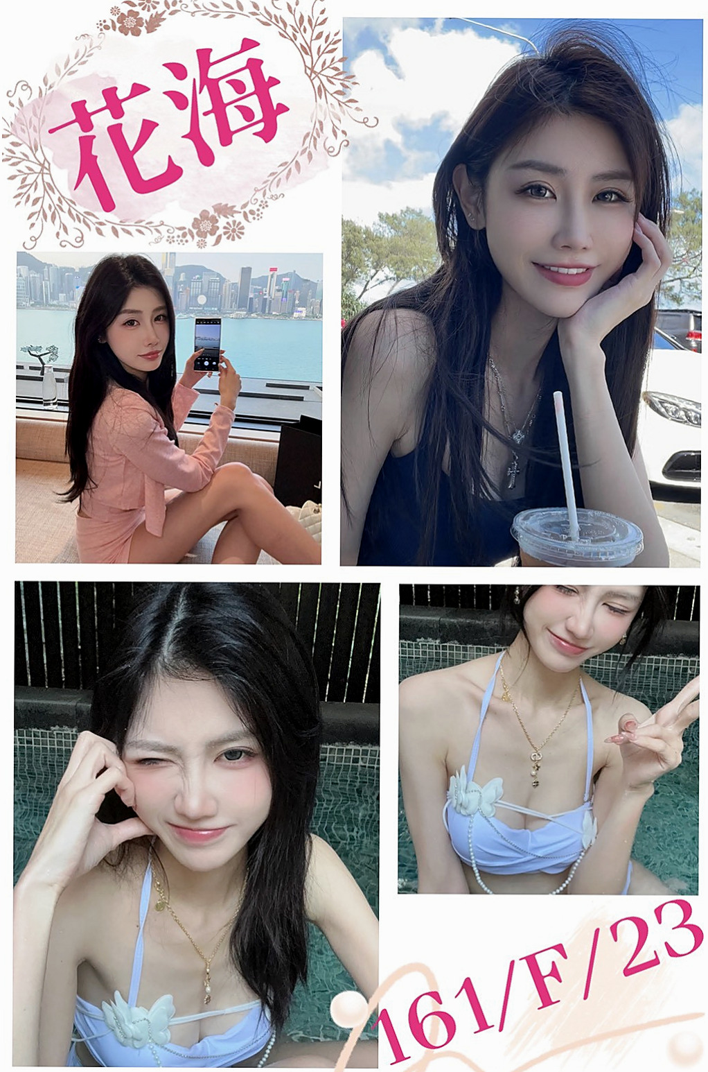 ❤劉麗❤不下垂 形狀好看 手感舒服❤旗津小姐外約❤淫蕩國文老師❤身高164cm❤體重51kg❤胸圍D罩杯❤年齡18歲